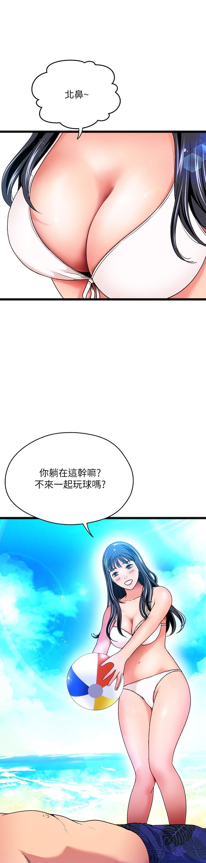 夏日濕身劇場，Preview，第 3 页