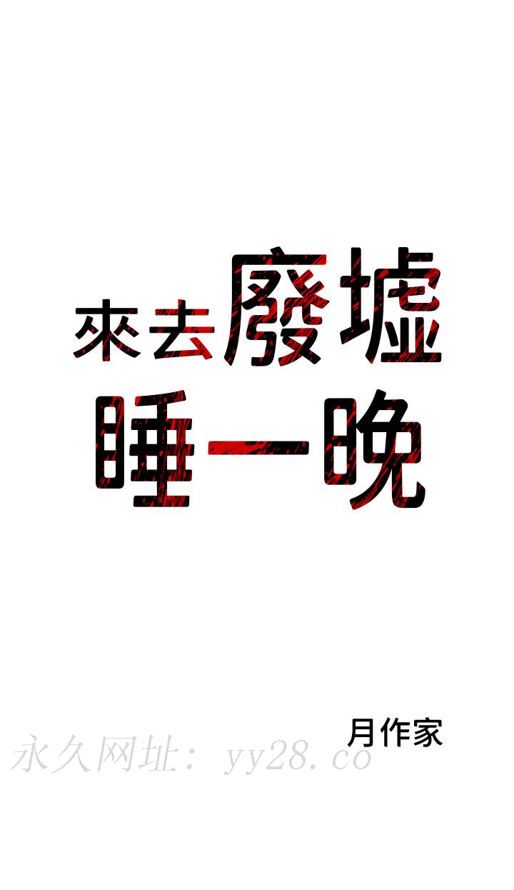夏日濕身劇場，Preview，第 15 页