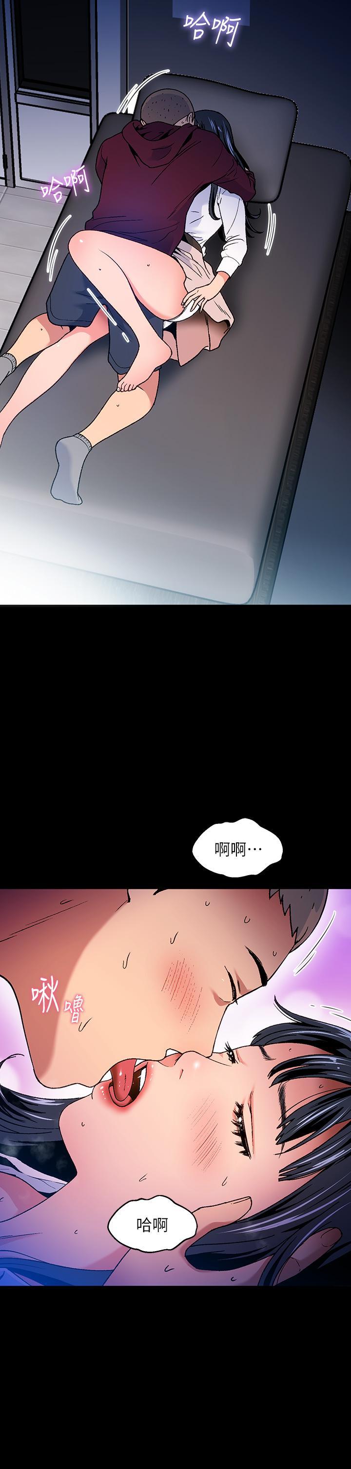 夏日濕身劇場，第11話-來去廢墟睡一晚1，第 21 页