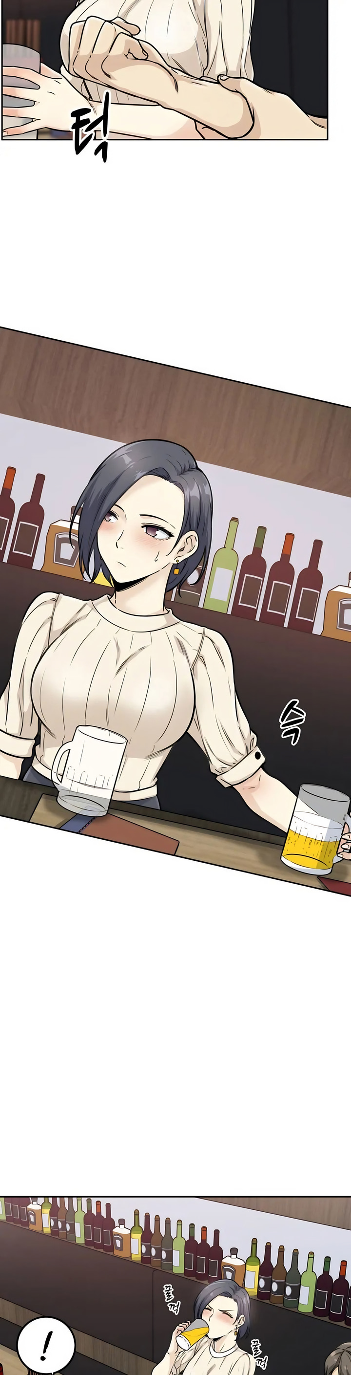 探视，第1章，第 12 页