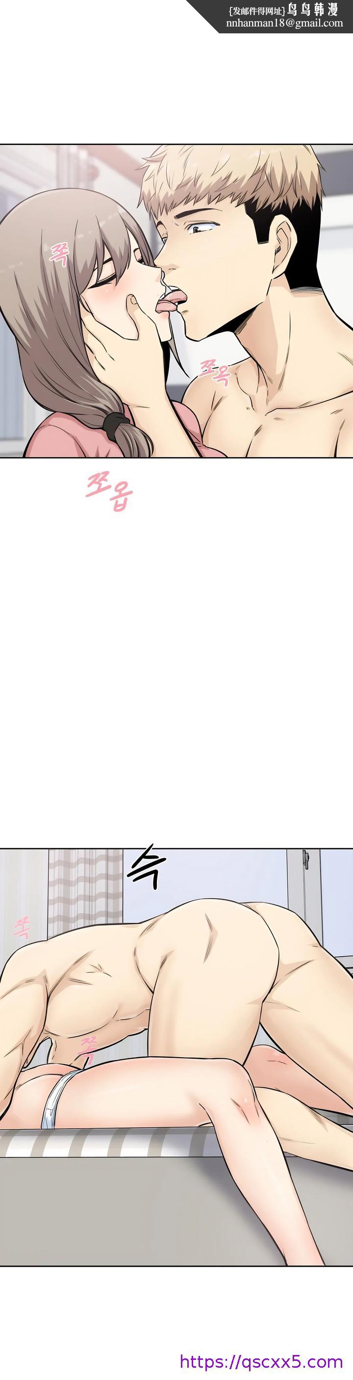 探视，第5章，第 25 页