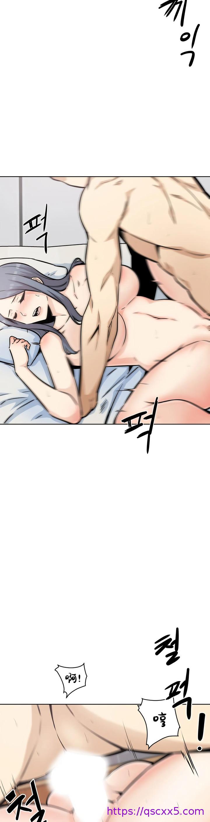 探视，第8章，第 25 页