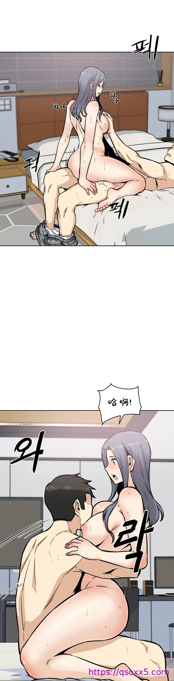 探视，第8章，第 17 页