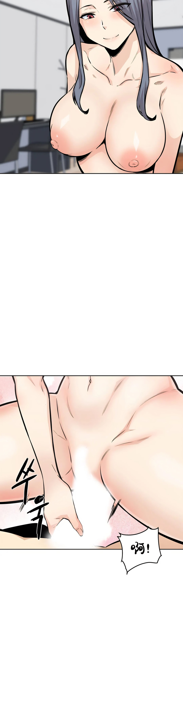 探视，第8章，第 12 页