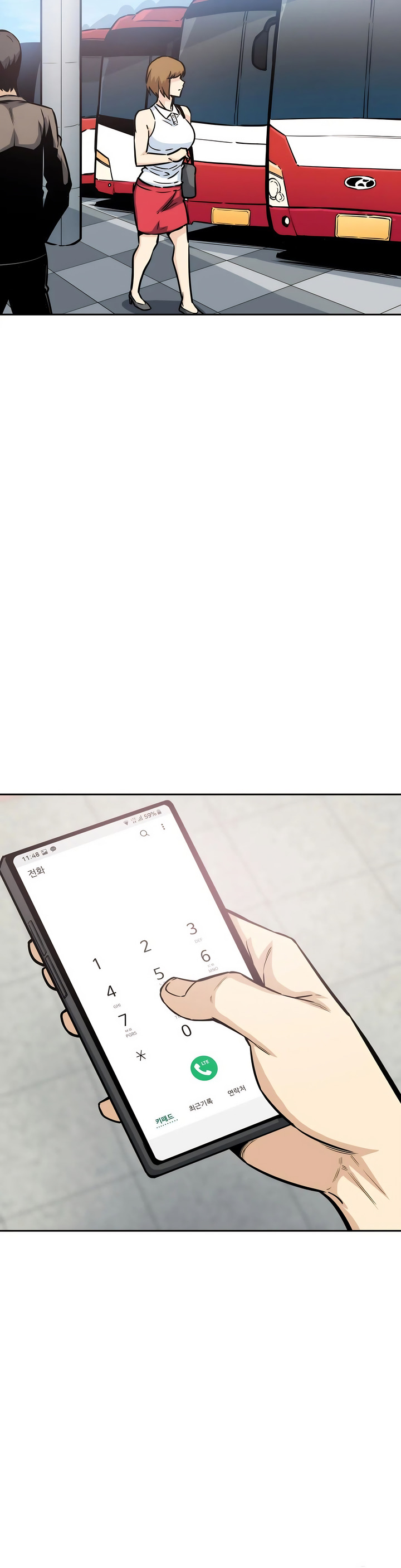 探视，第9章，第 12 页