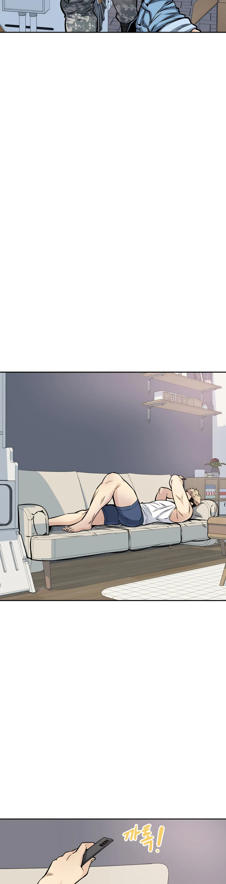 探视，第10章，第 11 页