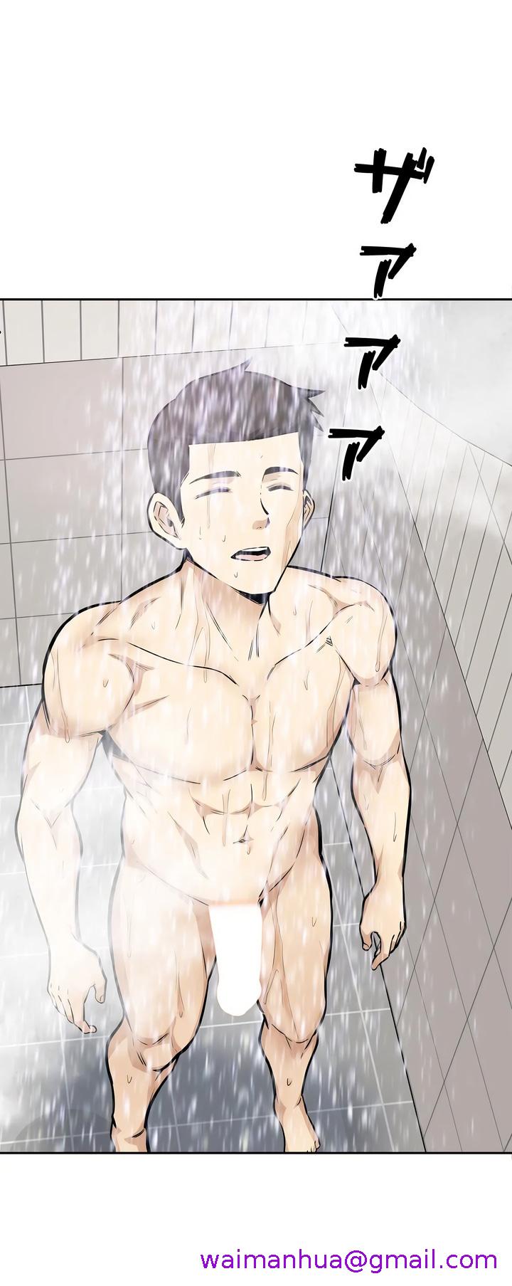 探视，第11章，第 5 页