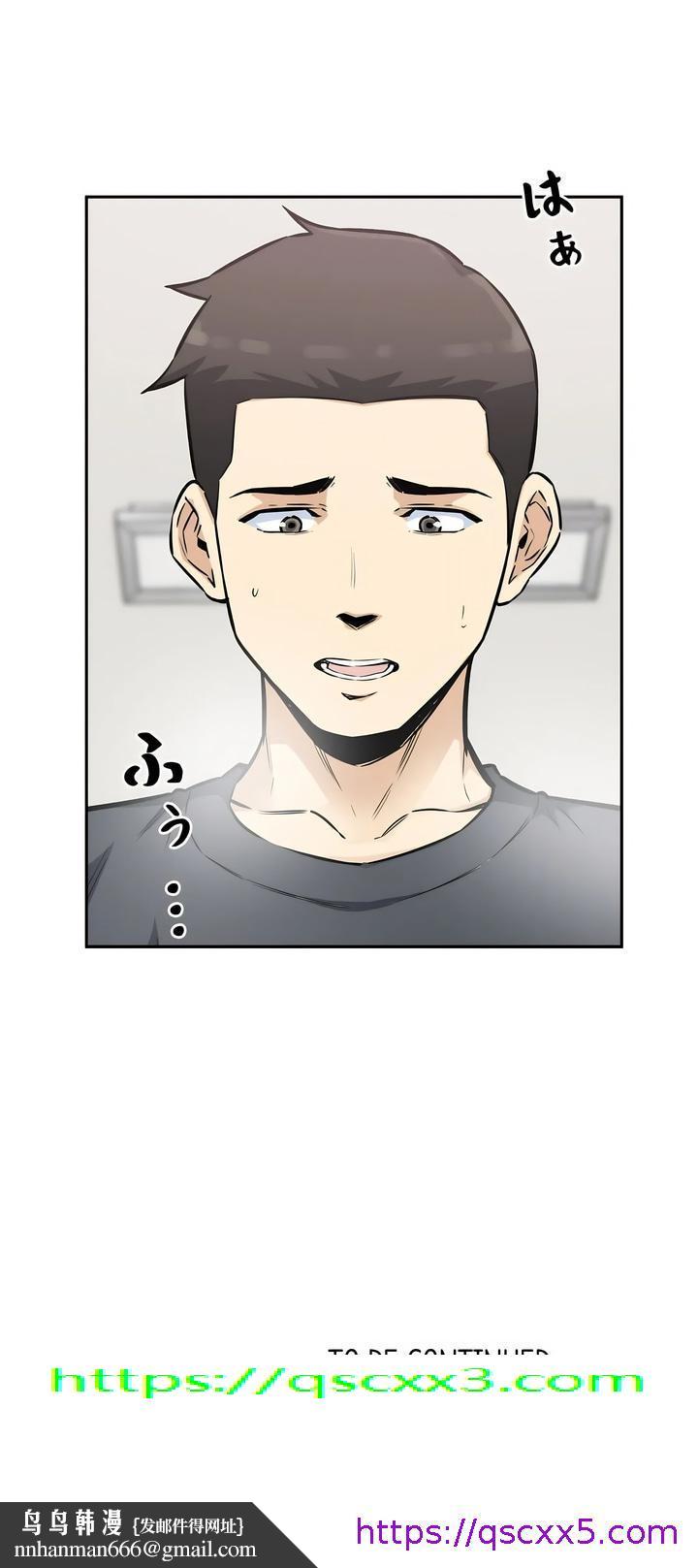 探视，第11章，第 65 页