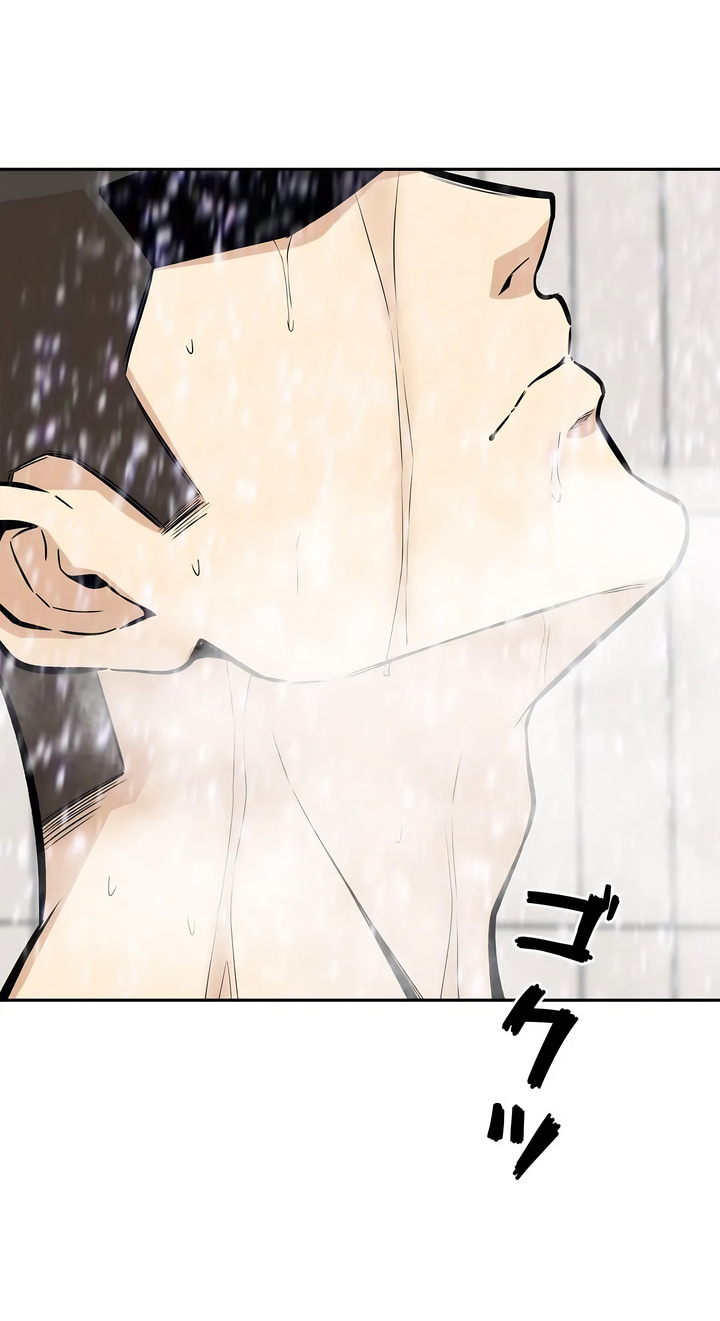 探视，第11章，第 8 页