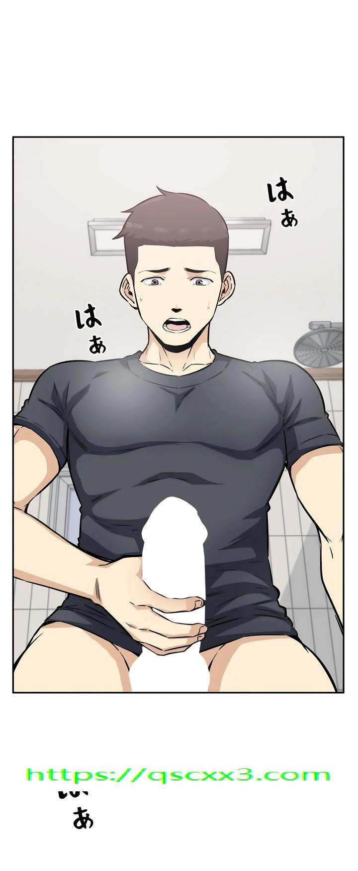探视，第11章，第 64 页
