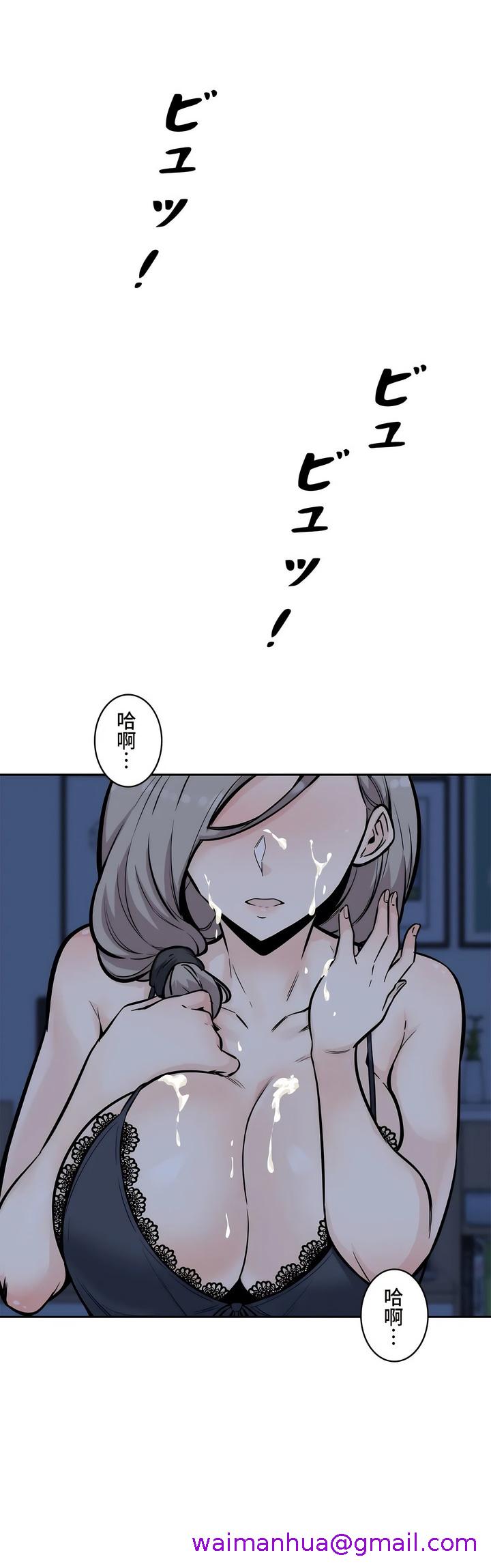 探视，第12章，第 21 页