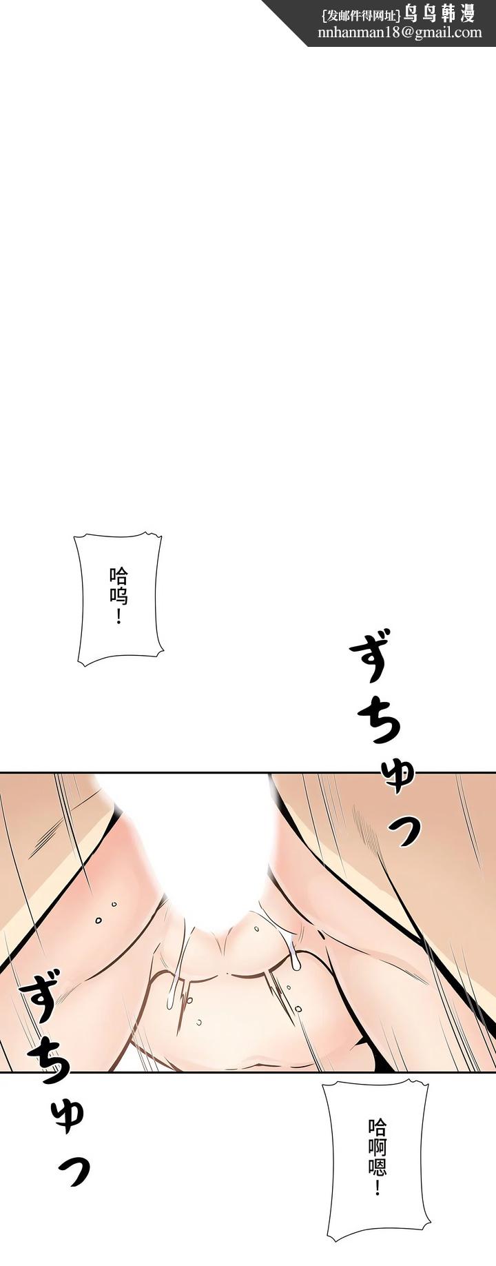 探视，第14章，第 22 页
