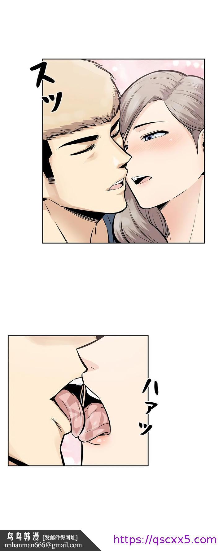 探视，第16章，第 25 页