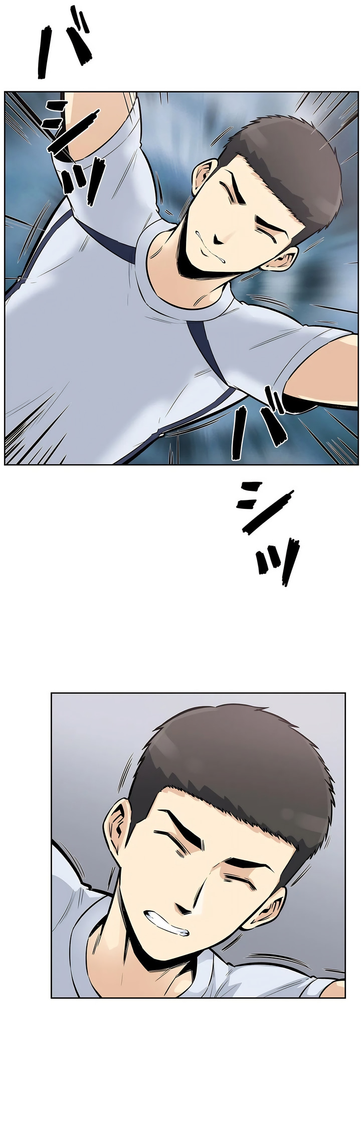 探视，第16章，第 15 页