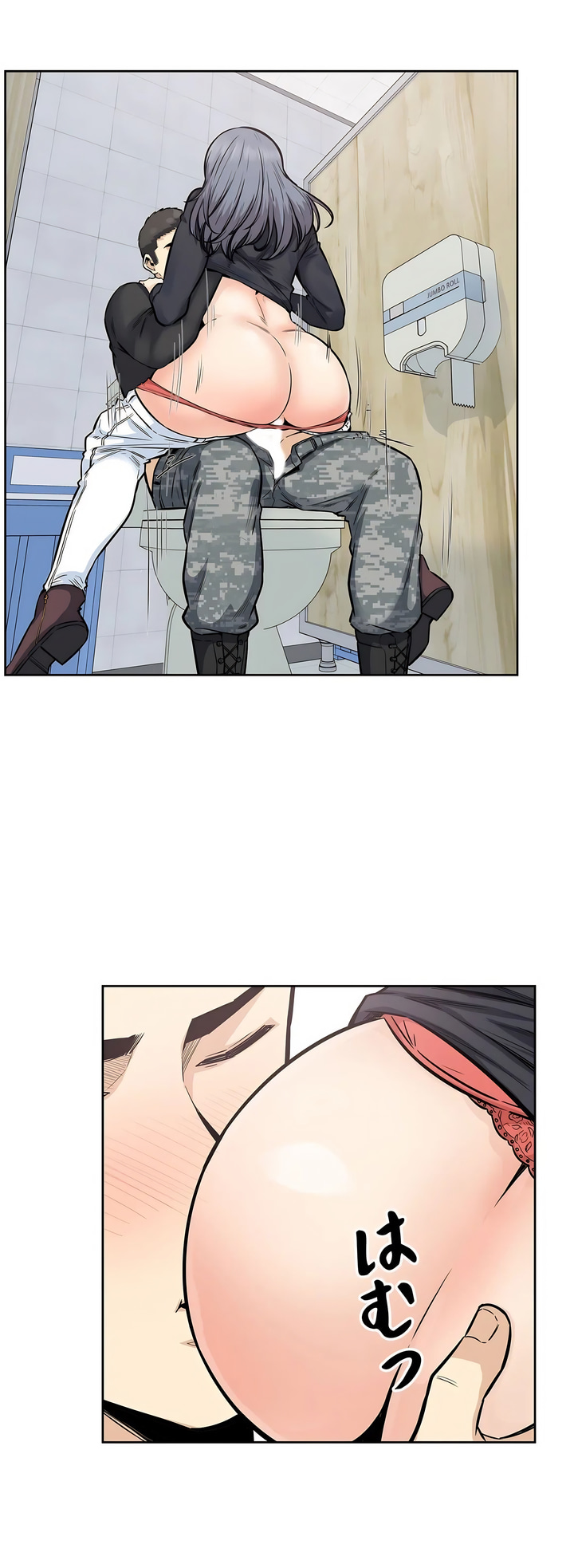 探视，第17章，第 34 页