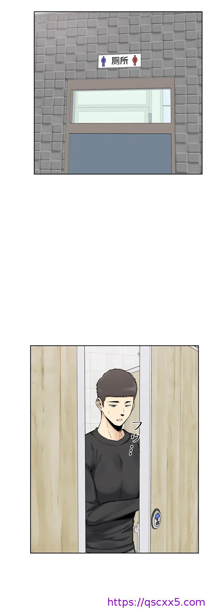 探视，第17章，第 25 页