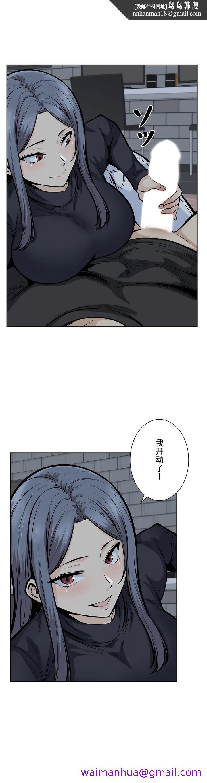 探视，第18章，第 21 页