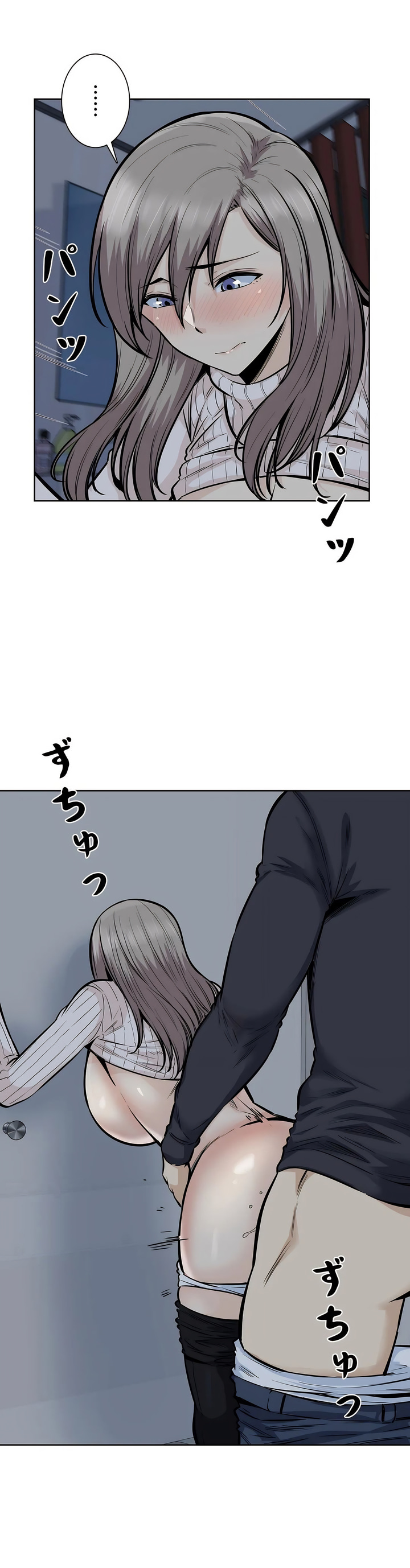 探视，第19章，第 22 页
