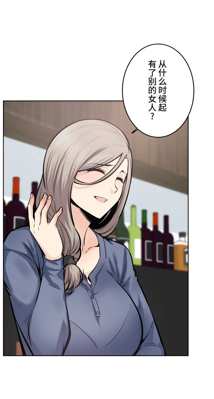 探视，第21章，第 15 页