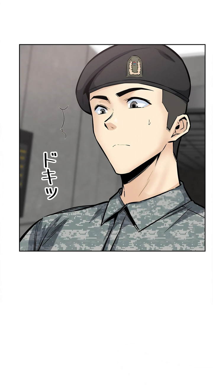 探视，第22章，第 34 页