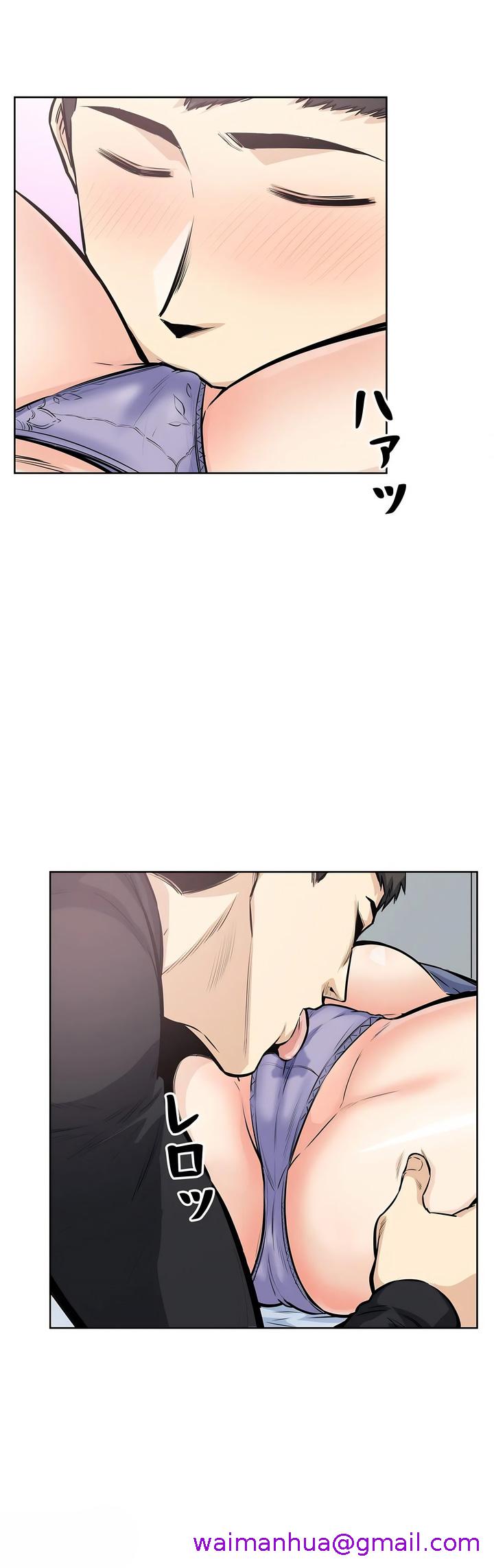 探视，第22章，第 5 页