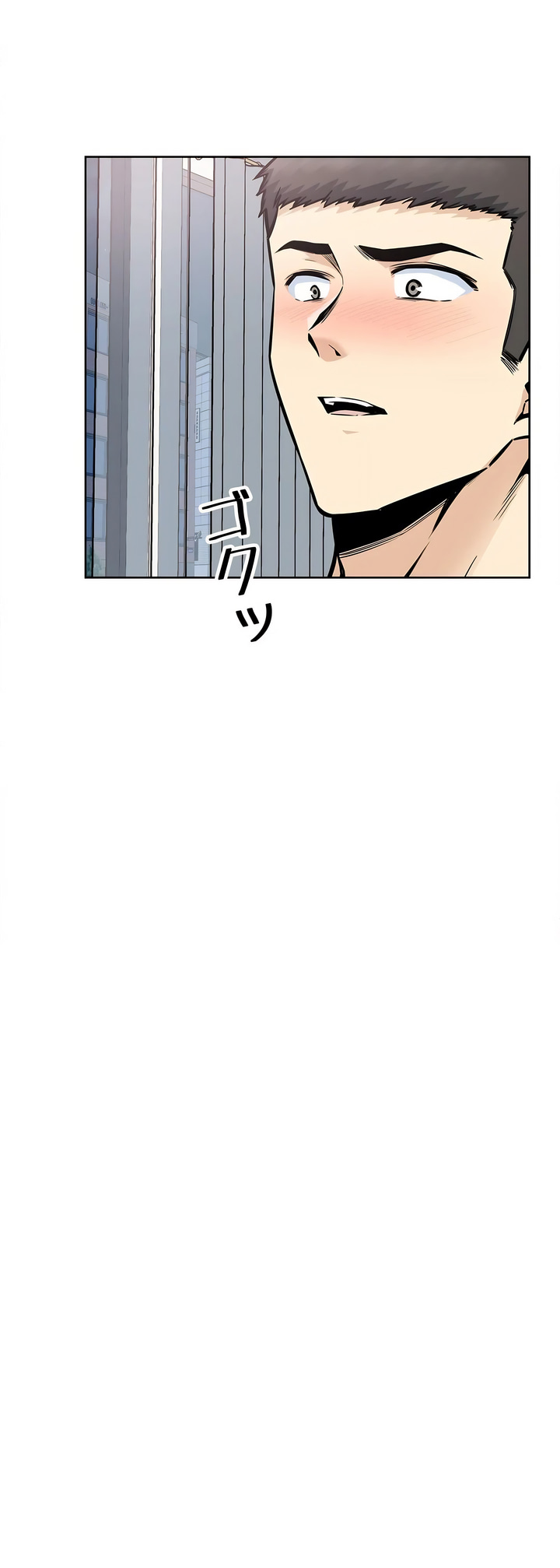 探视，第23章，第 11 页