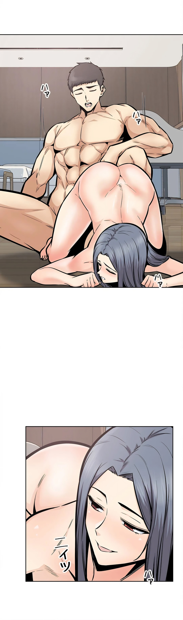 探视，第23章，第 40 页
