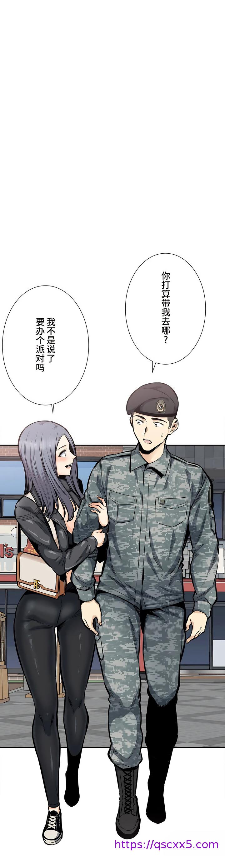 探视，第24章，第 17 页