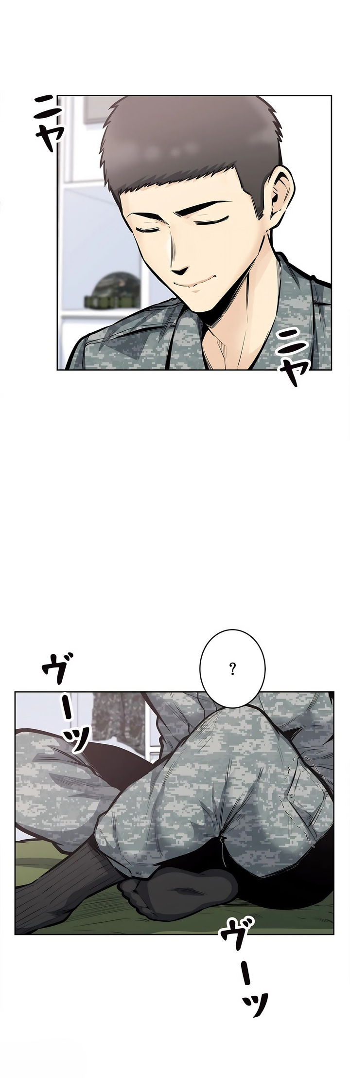 探视，第24章，第 3 页