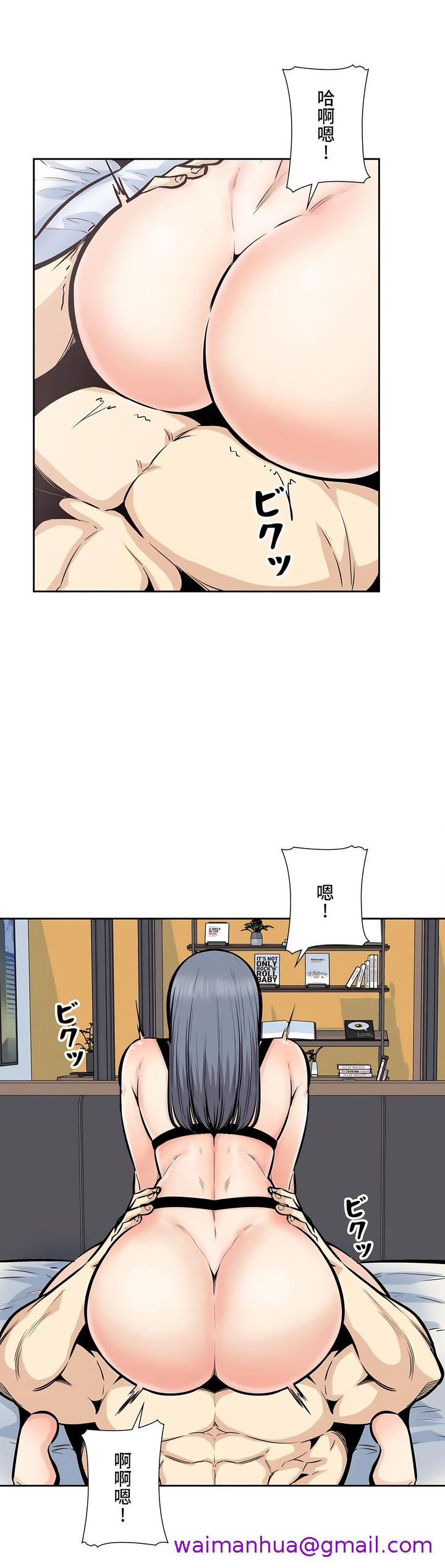 探视，第25章，第 21 页