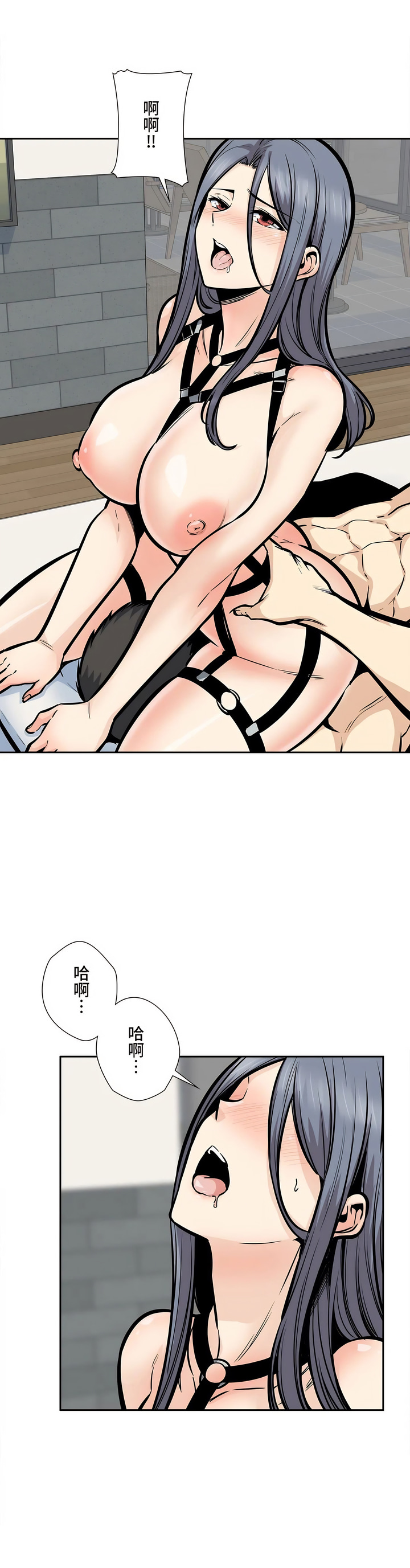 探视，第25章，第 22 页