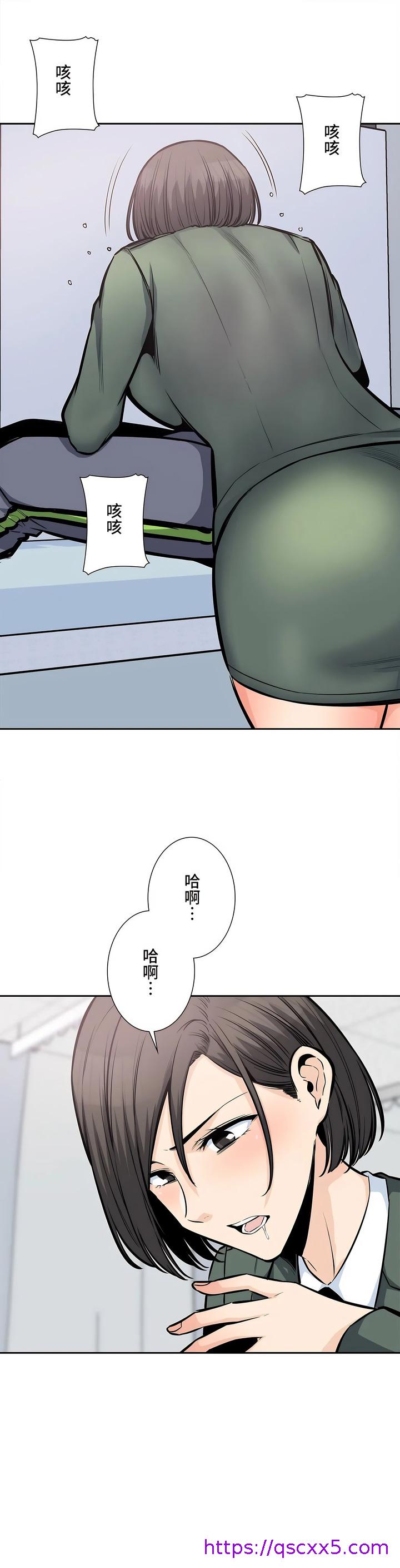 探视，第26章，第 25 页