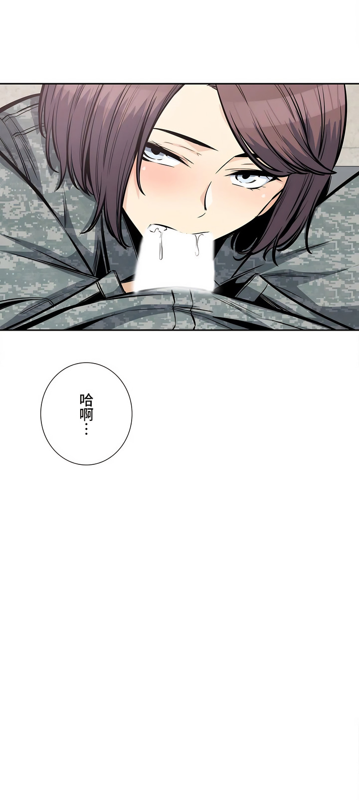 探视，第27章，第 40 页