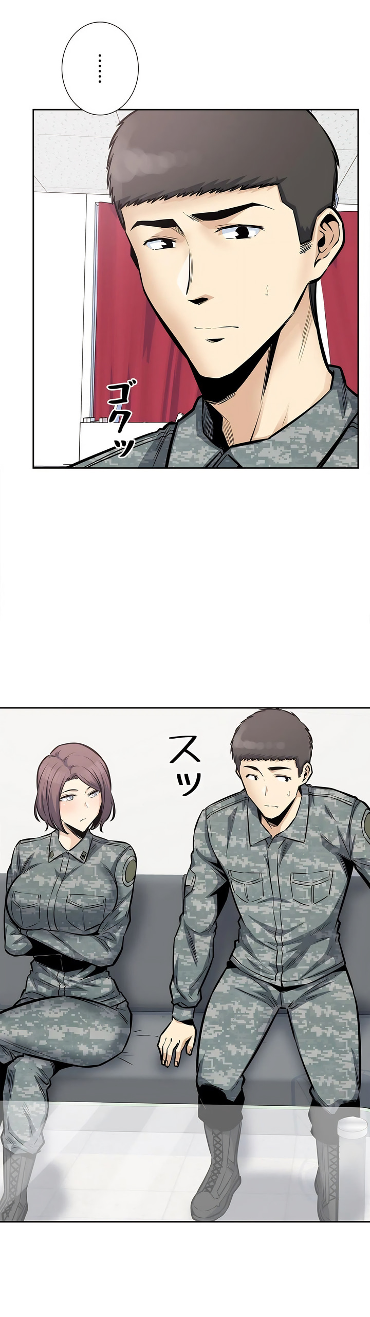 探视，第27章，第 28 页