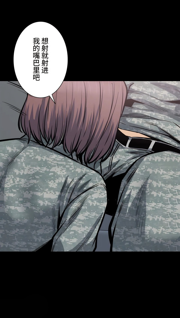 探视，第28章，第 28 页