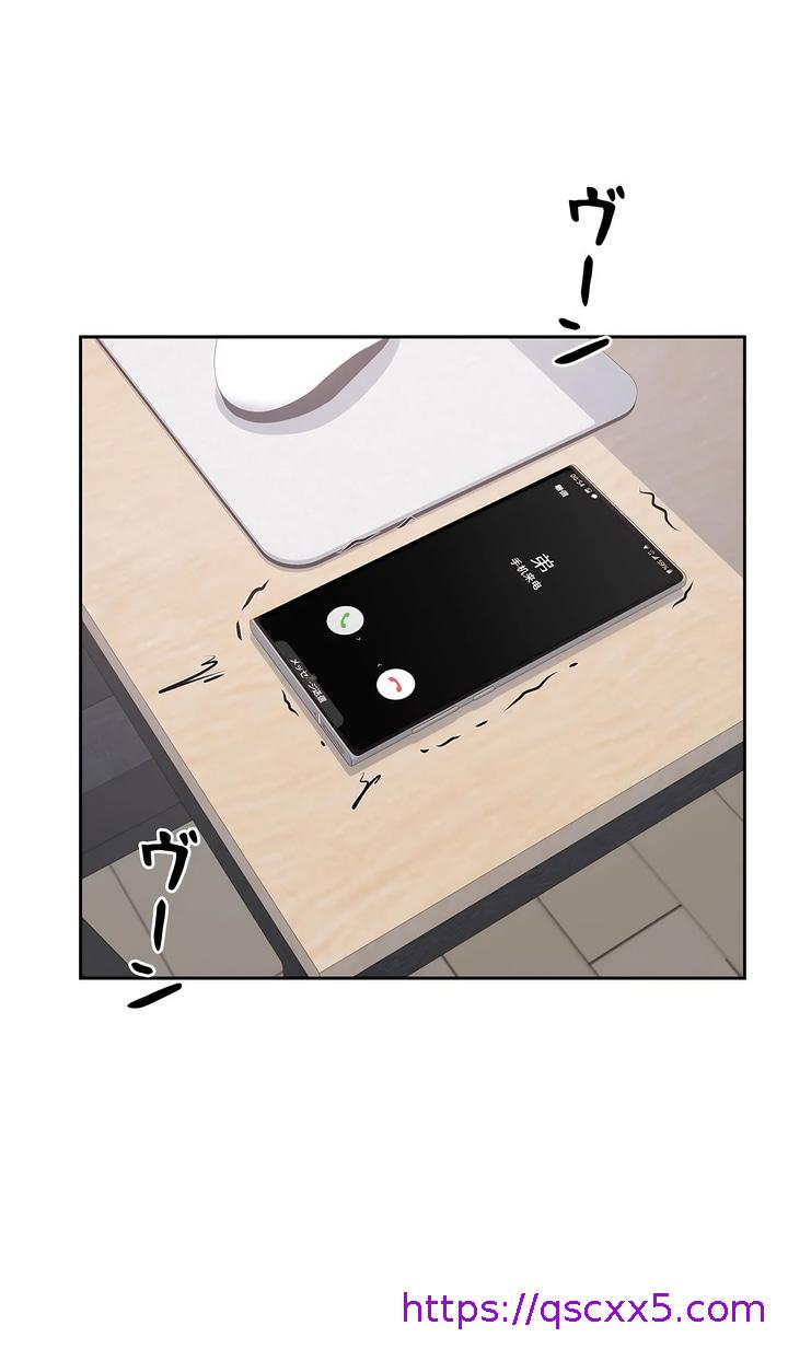 探视，第33章，第 49 页