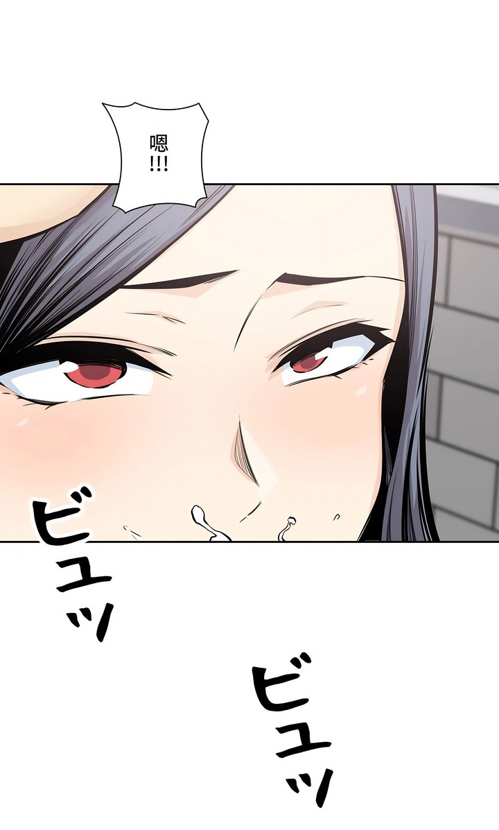 探视，第33章，第 28 页