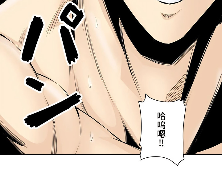 探视，第34章，第 28 页