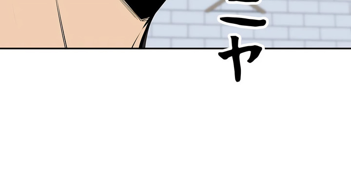 探视，第34章，第 15 页