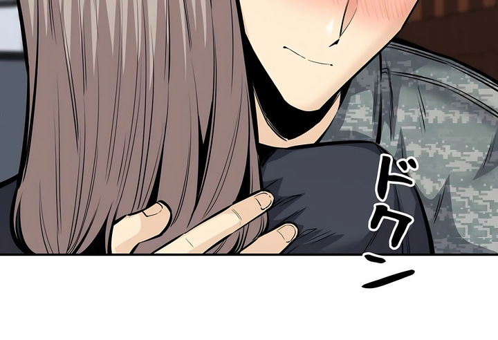 探视，第35章，第 52 页