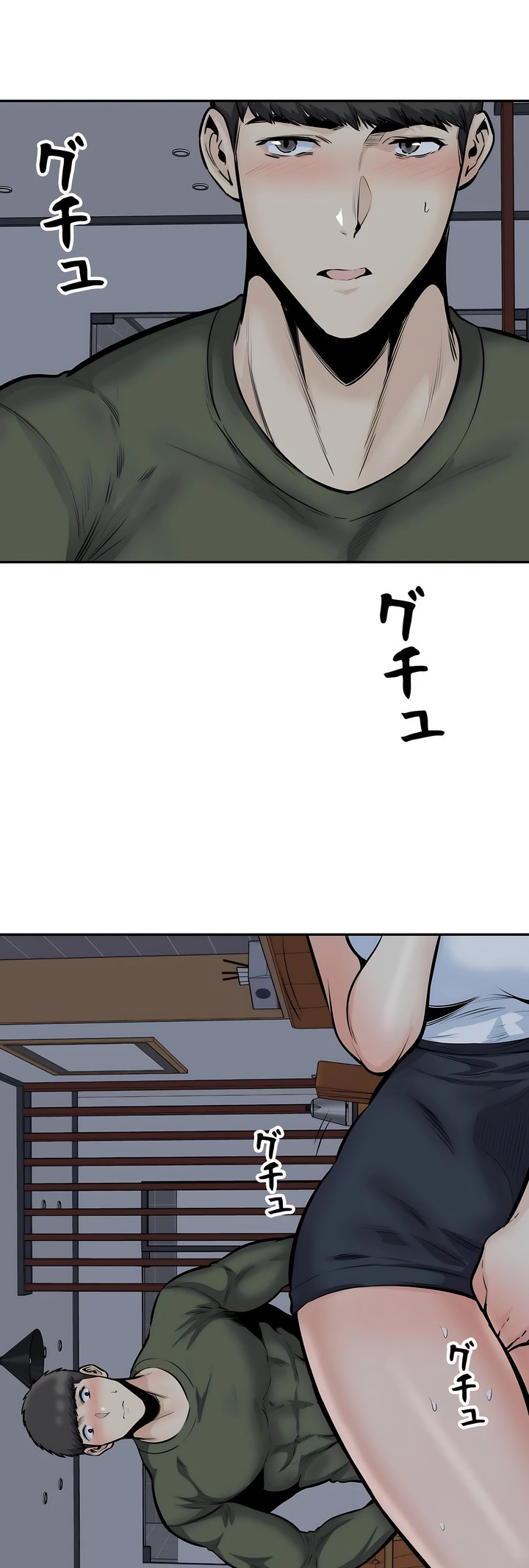 探视，第36章，第 60 页