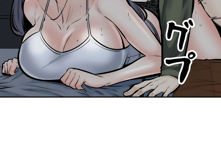 探视，第37章，第 22 页