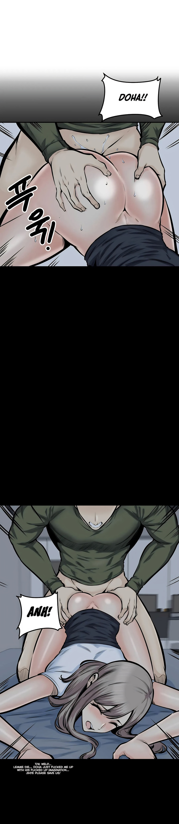 探视，第37章，第 12 页
