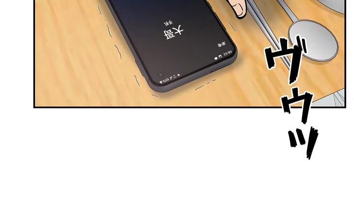 探视，第38章，第 22 页