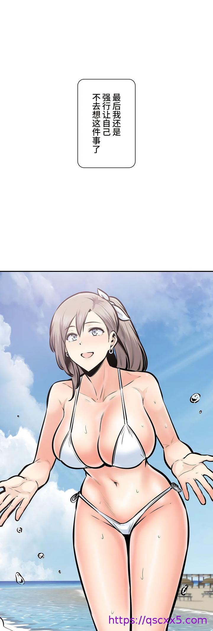 探视，第39章，第 49 页