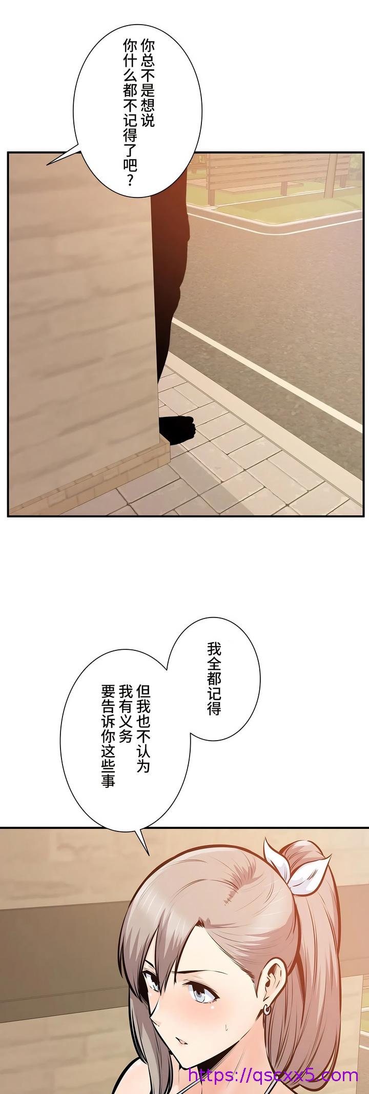 探视，第39章，第 65 页