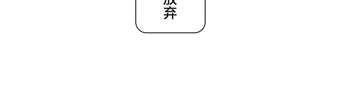 探视，第39章，第 52 页
