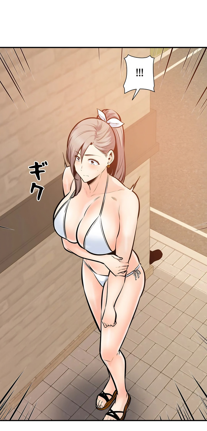 探视，第39章，第 64 页