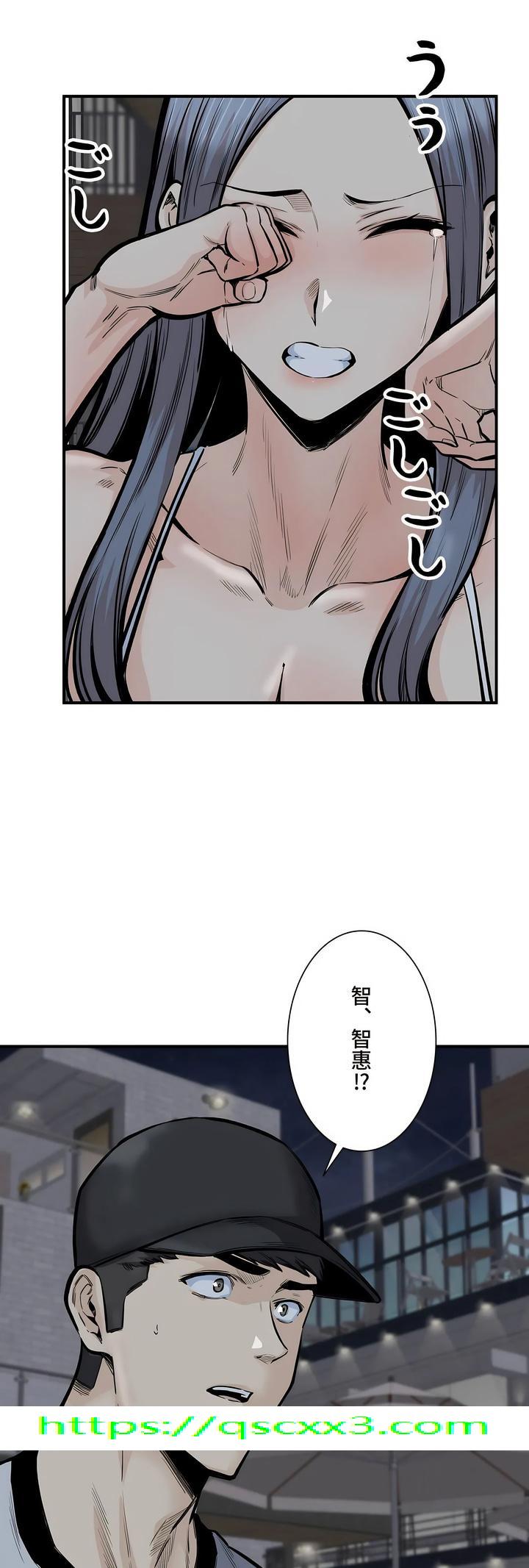 探视，第41章，第 64 页