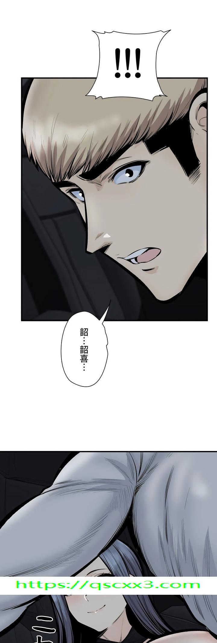 探视，第43章，第 60 页